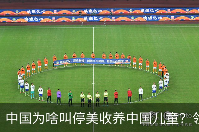 中国为啥叫停美收养中国儿童？领养背后是残酷的血色生意