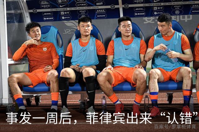 事发一周后，菲律宾出来“认错”了，想要中国给面，只能自造台阶
