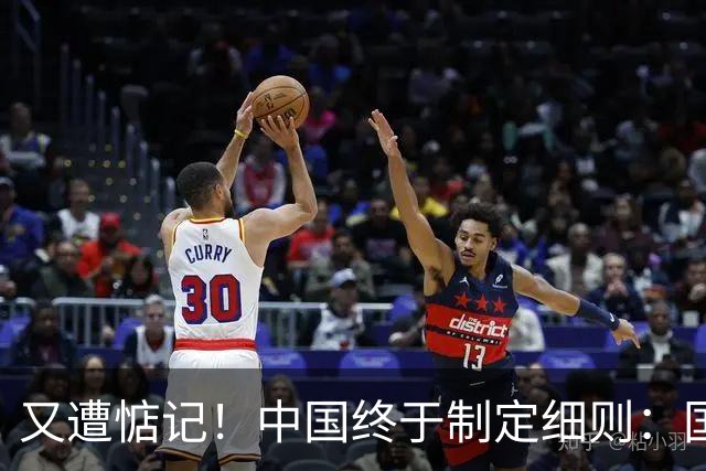 又遭惦记！中国终于制定细则：国外再有人偷我们的技术，必定制裁！