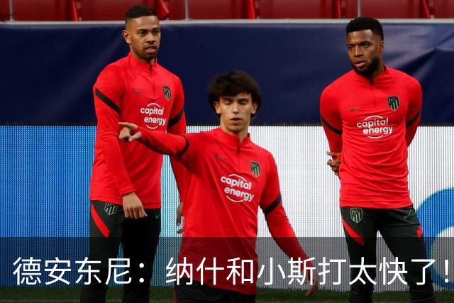 德安东尼：纳什和小斯打太快了！我还没来得及叫战术他们已经得分