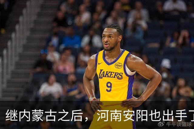 继内蒙古之后，河南安阳也出手了！安阳市发改委10月26日发布关于低空经济企业来安投资兴业的邀约 “处于首都300公里管制圈外侧”